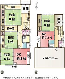 西平松　ゆったりした間取りのお家