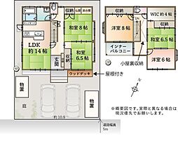 興津中町　お部屋は全て6帖以上のゆったり住まい