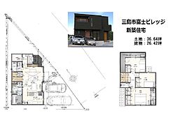 三島市富士ビレッジ