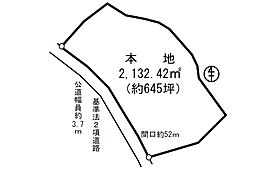 熱海市伊豆山の土地