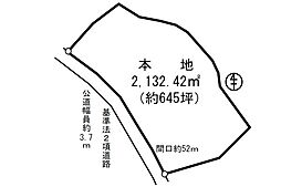 熱海市伊豆山・相模湾望む約645坪の借地
