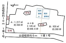 小田原市久野事業用地