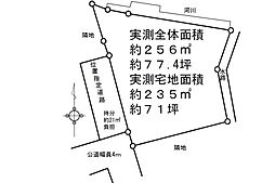 熱海市桜町売地