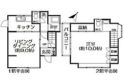熱海市林が丘町中古戸建