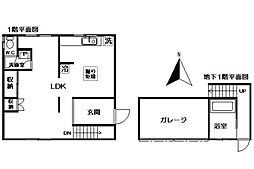 湯河原町宮上中古戸建
