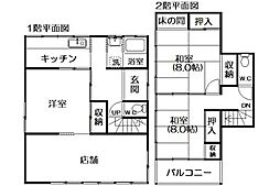 足柄下郡湯河原町鍛冶屋