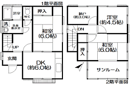 足柄下郡真鶴町真鶴の一戸建て