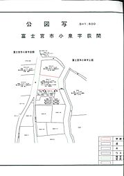 富士宮市小泉の土地