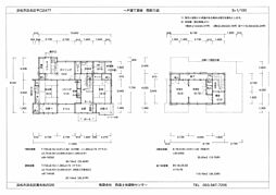 浜松市浜名区平口の一戸建て