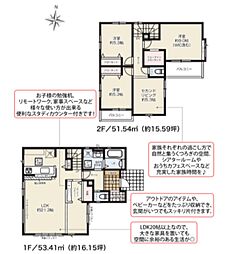 静岡市葵区古庄５丁目