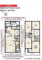 静岡市葵区西千代田町