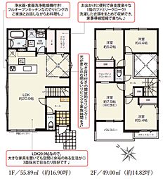 静岡市駿河区南安倍３丁目の一戸建て