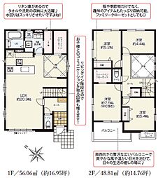 静岡市駿河区南安倍３丁目
