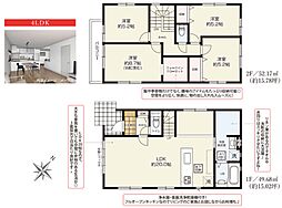 静岡市駿河区高松２丁目