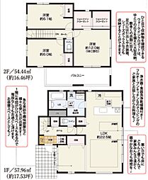 静岡市駿河区豊田１丁目