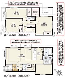 静岡市駿河区豊田１丁目