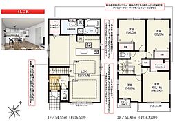 静岡市駿河区小鹿1丁目の一戸建て