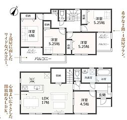 島田市金谷東２丁目