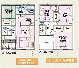 クレイドルガーデン　菊川市加茂第16