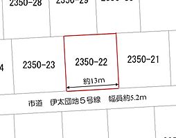 島田市伊太の土地
