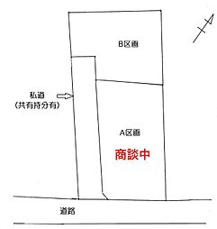 伊東市大原１丁目の土地