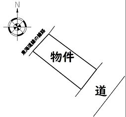 静岡市清水区横砂南町の土地