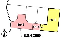 静岡市葵区昭府2丁目の土地