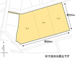 藤枝市青葉町３丁目の土地