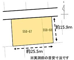 藤枝市瀬古３丁目の土地