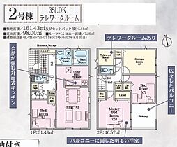 浜松市中央区舞阪町舞阪の一戸建て