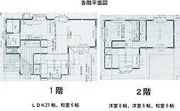 浜松市中央区和合町の一戸建て