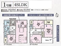 浜松市中央区舞阪町舞阪