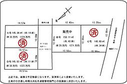 浜松市中央区和合町の土地