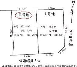 浜松市中央区和合北４丁目