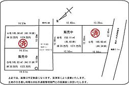 浜松市中央区和合町