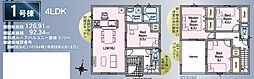 浜松市中央区和合北４丁目