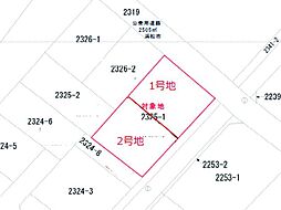 中央区三方原町売り土地2号