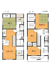 静岡市清水区春日２丁目