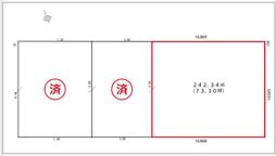静岡市葵区千代2丁目の土地