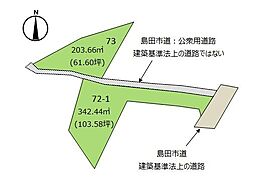 島田市阿知ケ谷