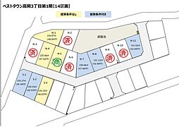 ベストタウン高岡3丁目 N-4