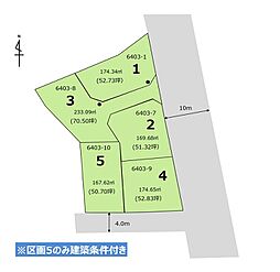 ベストタウン南2丁目 4