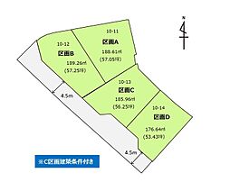 ベストタウン島田・道悦1丁目 B