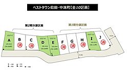 ベストタウン中溝町2期 E