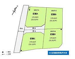 ベストタウン島田・道悦5丁目II C