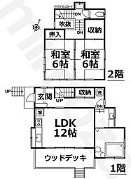 伊東市八幡野の一戸建て