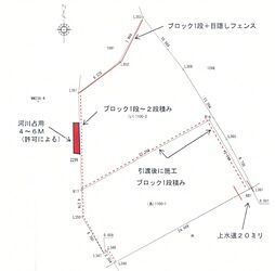 藤枝市平島の土地
