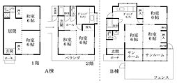 田方郡函南町桑原