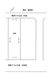 葵区横内町売土地