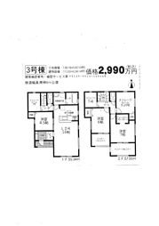 焼津市東小川8丁目の一戸建て